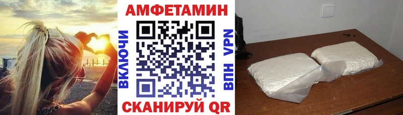 АМФ Розовый  Бронницы 
