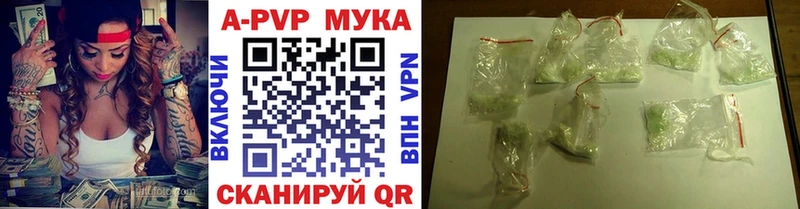 наркотики  Бронницы  omg маркетплейс  Alfa_PVP СК КРИС 