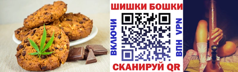 гидра сайт  Бронницы  Печенье с ТГК конопля 