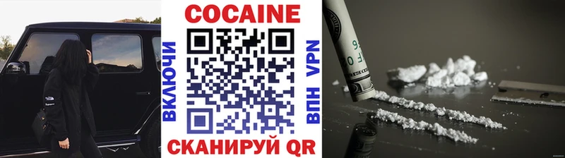 Кокаин Эквадор Бронницы