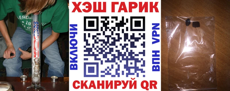 ГАШИШ hashish  Бронницы 