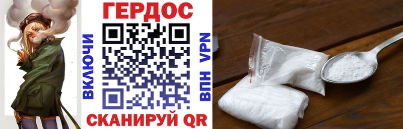 Героин белый  закладки  MEGA зеркало  Бронницы 