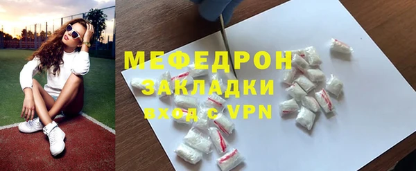 тгк Богородицк