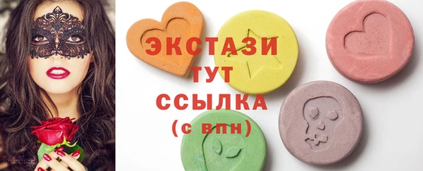 наркотики Нижний Тагил
