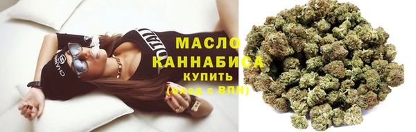 бошки Богородск