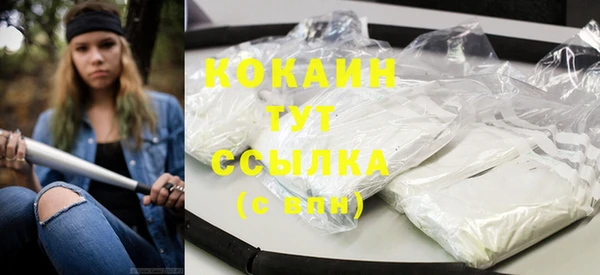 бошки Богородск