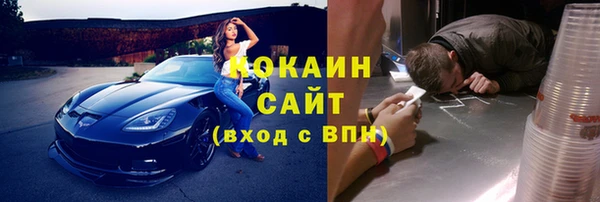 меф VHQ Протвино