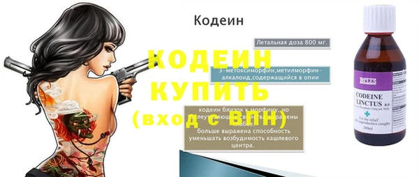 MESCALINE Богданович