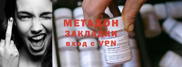 меф VHQ Протвино