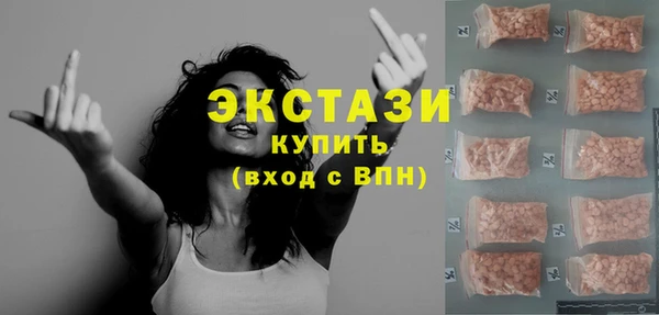 бошки Богородск