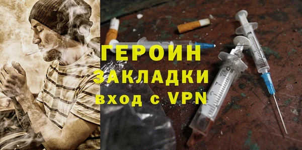 меф VHQ Протвино
