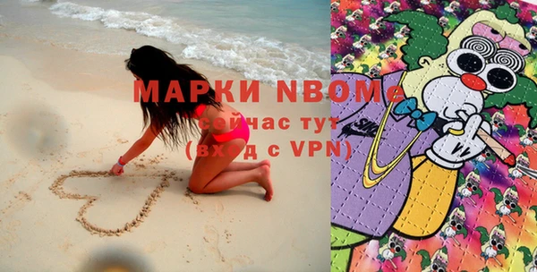 меф VHQ Протвино