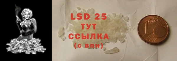 меф VHQ Протвино