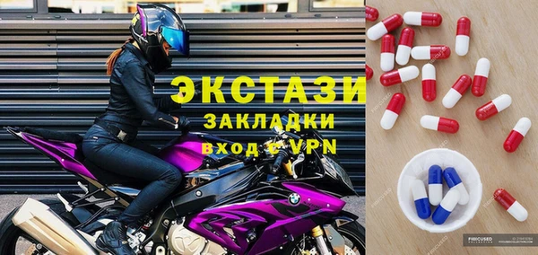 марихуана Покачи