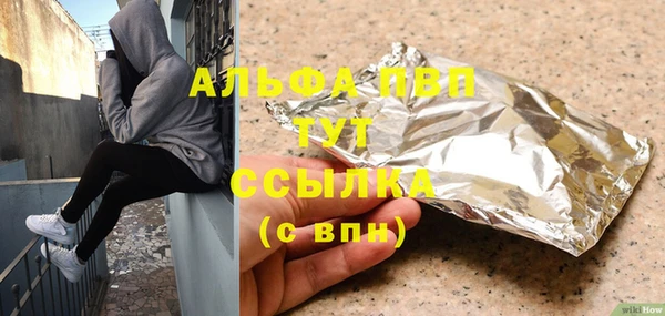 тгк Богородицк