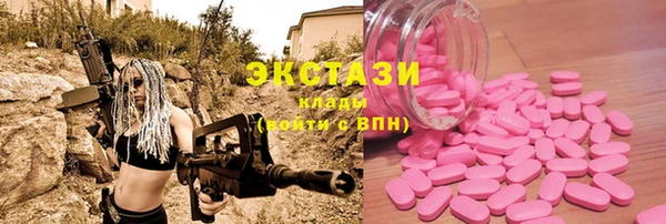 меф VHQ Протвино