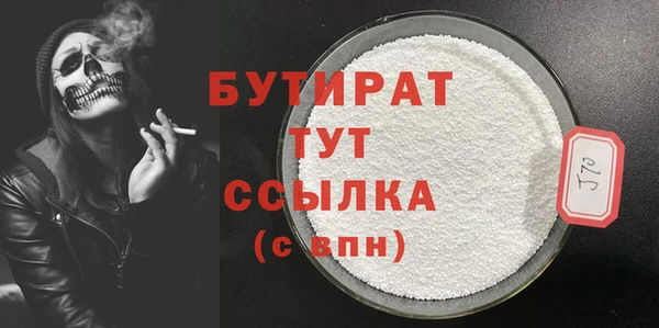 MESCALINE Богданович