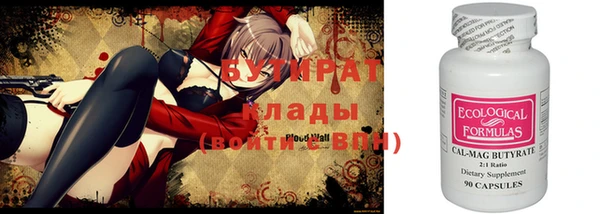 меф VHQ Протвино