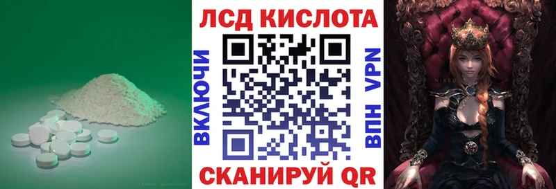 маркетплейс какой сайт  продажа наркотиков  Бронницы  LSD-25 экстази ecstasy 