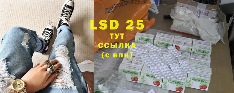 Лсд 25 экстази ecstasy  hydra ссылки  Бронницы 