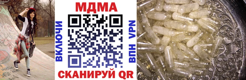 закладка  Бронницы  MDMA VHQ 