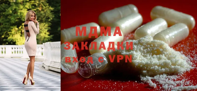 сколько стоит  Бронницы  MDMA VHQ 