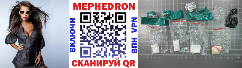 кракен сайт  Бронницы  Меф мука 