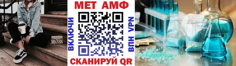 мориарти как зайти  Бронницы  Метамфетамин винт 