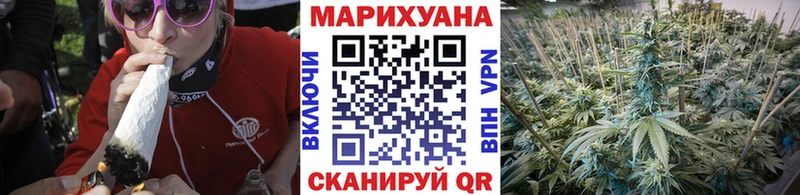 МАРИХУАНА LSD WEED Бронницы